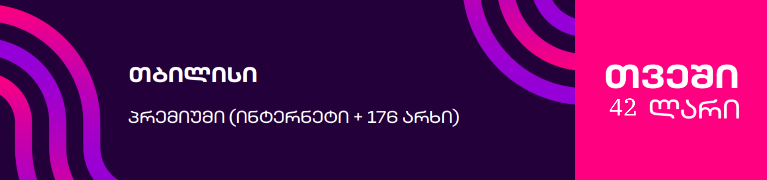 AK.GE