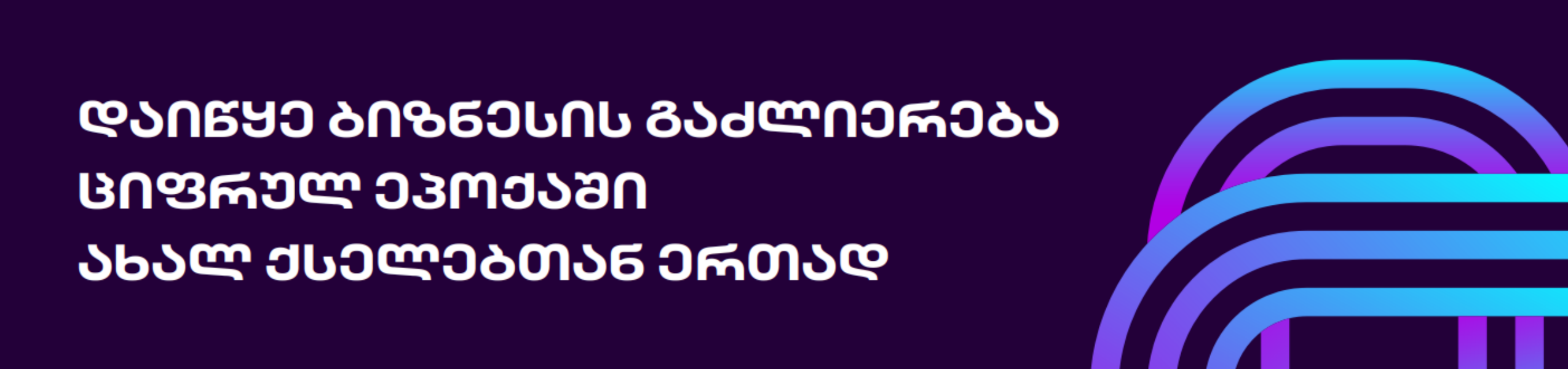AK.GE